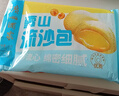 广州酒家早餐食品儿童面点 手抓饼包子馒头烧麦汤圆肠粉 半成品生鲜速食 鲜汁大肉包390g（6个装） 实拍图