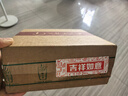 一杯香茶叶绿茶正宗明前早春龙井茶250g2026新茶春茶礼盒装自己喝散装 实拍图
