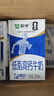蒙牛低脂高钙牛奶250ml*24盒 早餐健身伴侣 送礼优选送礼礼盒 实拍图