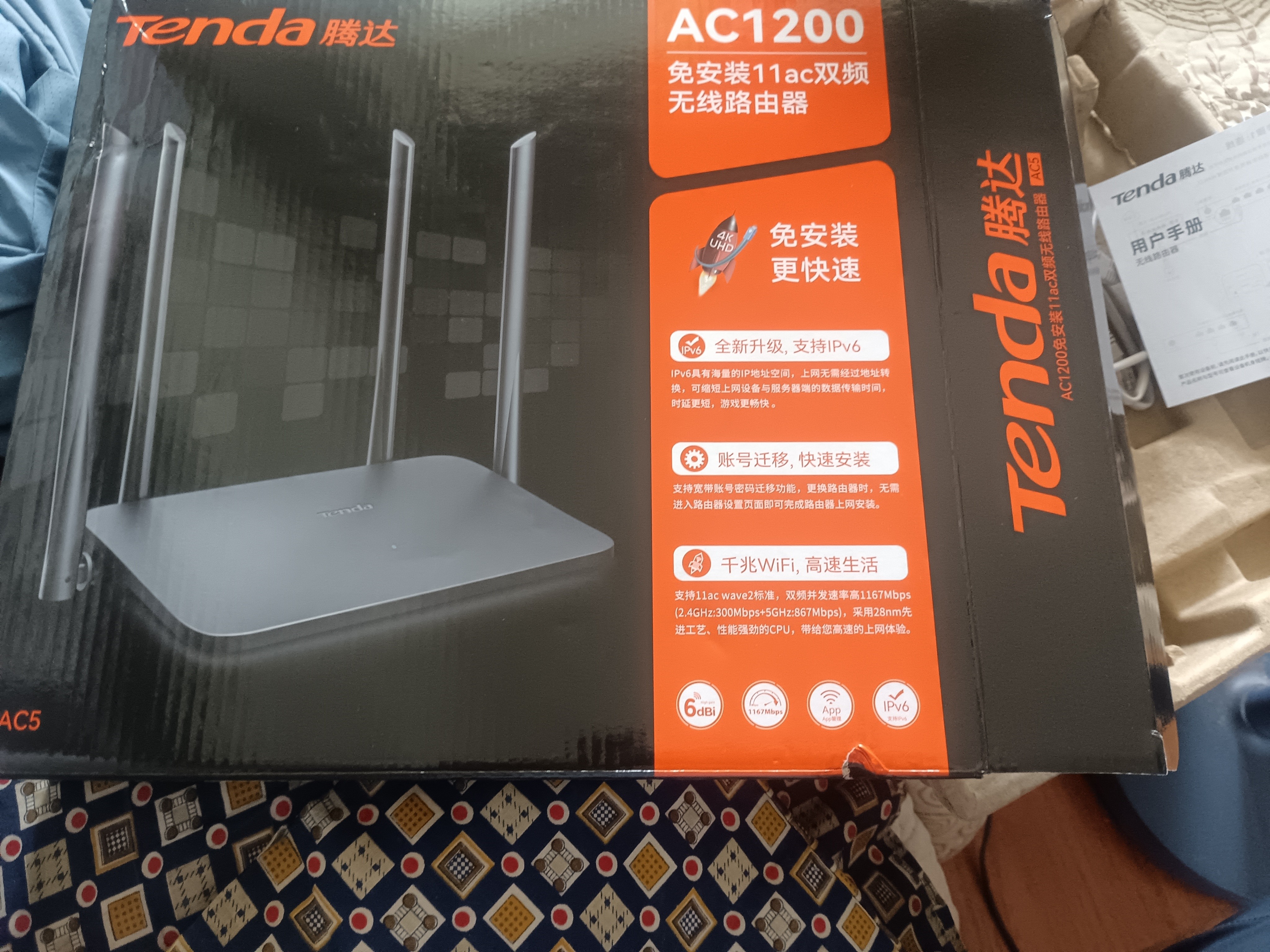 Tenda腾达路由器【性价比WIFI5】百兆网口穿墙王信号放大器无线5G双频智能家用路由AC5 实拍图