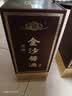 金沙回沙酒 酱酒七星 53度酱香型白酒 贵州酱酒纯粮坤沙 自饮宴请送礼 53%vol 500mL 1瓶 实拍图