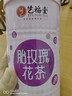 艺福堂花草茶 精品平阴原产胎玫瑰花茶120g 养生茶送母亲不熏硫搭菊花茶 实拍图