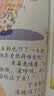 幼儿画报期刊杂志 2017年3-4月合订本红黄绿红袋鼠儿童绘本故事书 晒单实拍图