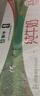 蒙牛全脂纯牛奶250ml*16盒 牛奶礼盒 电商定制送礼礼盒 实拍图