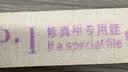 厂家海绵指甲锉双面指甲挫条打磨条美甲店用海绵抛光条美容工具 修真锉 1支 实拍图