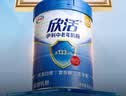 伊利欣活中老年奶粉 礼品礼盒 营养富硒高钙高蛋白0蔗糖 800g*2 实拍图
