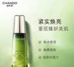 自然堂雪松精油活颜御龄乳液120ml 补水保湿女士护肤品 实拍图