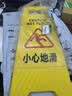 卓瑞达 【小心地滑提示牌】a字警示牌 加厚A字牌 告示牌立式 塑料提示牌 1个装 实拍图