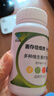 善存（Centrum）佳维片复合维生素矿物质维生素c维生素b族含烟酰胺全家适用保健品 佳维成人复合维矿 120片*1瓶 实拍图