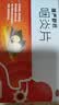 慢严舒柠咽炎片0.25g*90片慢性咽炎咽干咽痒刺激性咳嗽喉咙痒干咳异物感咽喉炎 急性扁桃体炎咽喉肿痛咽炎流感甲流嗓子疼 京东大药房 实拍图