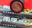 南孚5号电池12粒 五号碱性 聚能环5代 适用燃气表/耳温枪/血糖仪/鼠标/遥控器/血压计/挂钟/智能锁等 实拍图