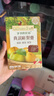 爷爷的农场秋梨膏90g便携纯梨膏莱阳秋月梨宝宝儿童饮料饮品零食果汁雪梨 实拍图