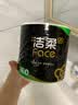 洁柔有芯卷纸 黑Face加厚4层160克*24卷 高克重 卫生纸卷筒纸纸巾整箱 实拍图