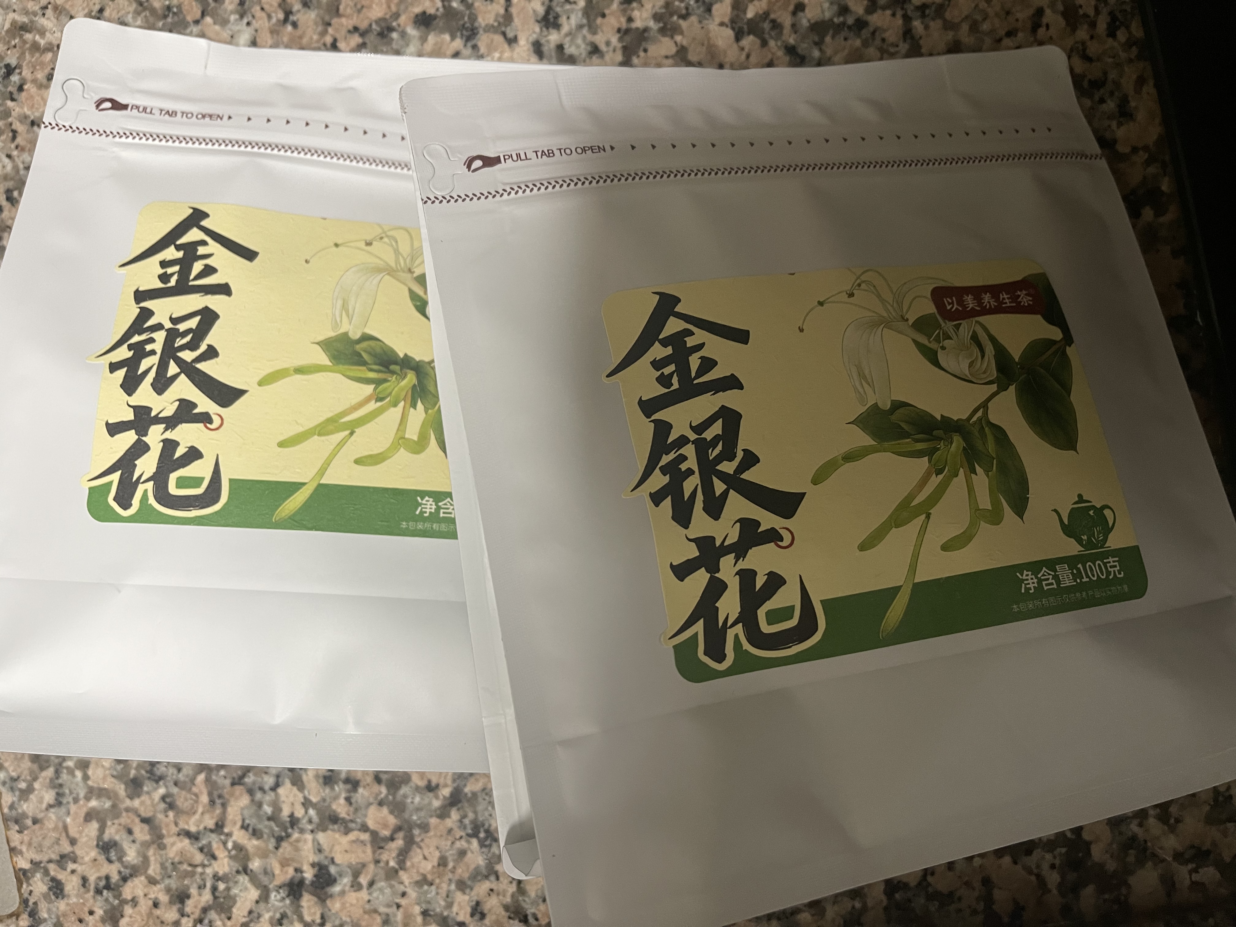 以美金银花精选头茬新花泡水养生茶凉茶200g特级京东自营无熏泡水 实拍图