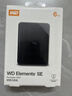 西部数据（WD）移动硬盘6TB USB3.0 SE系列 2.5英寸 机械硬盘 笔记本电脑外接 外置存储办公 大容量家庭存储 实拍图