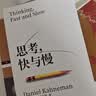 【正版包邮】思考 快与慢 丹尼尔·卡尼曼 著 英文原版可选 思考快与慢2025新版 社会思想的一部里程碑式著作 思考,快与慢丹 尼尔·卡尼曼作品可选 新华书店旗舰店正版图书书籍 思考，快与慢【丹尼尔· 实拍图