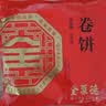 全聚德 卷饼 白面饼卷肉薄饼小吃卷烤鸭片蘸酱饼皮早餐卷饼烧烤露营 【14张*3包】600g 实拍图