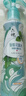 六神手枪泵驱蚊喷雾188ml 基孔肯雅热  4.5%驱蚊酯 驱蚊水花露水 实拍图