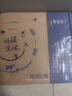 蒙牛特仑苏低脂纯牛奶250ml×16盒 健身减脂 送礼优选礼盒装 实拍图