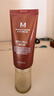 谜尚（MISSHA）红BB魅力润颜修容素颜霜SPF42/PA+++经典款21号七夕情人节礼物女 实拍图