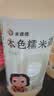 米婆婆本色糯米酒9度1.6L*1桶甜酒酒酿酒糟孝感糯米酒汁 实拍图