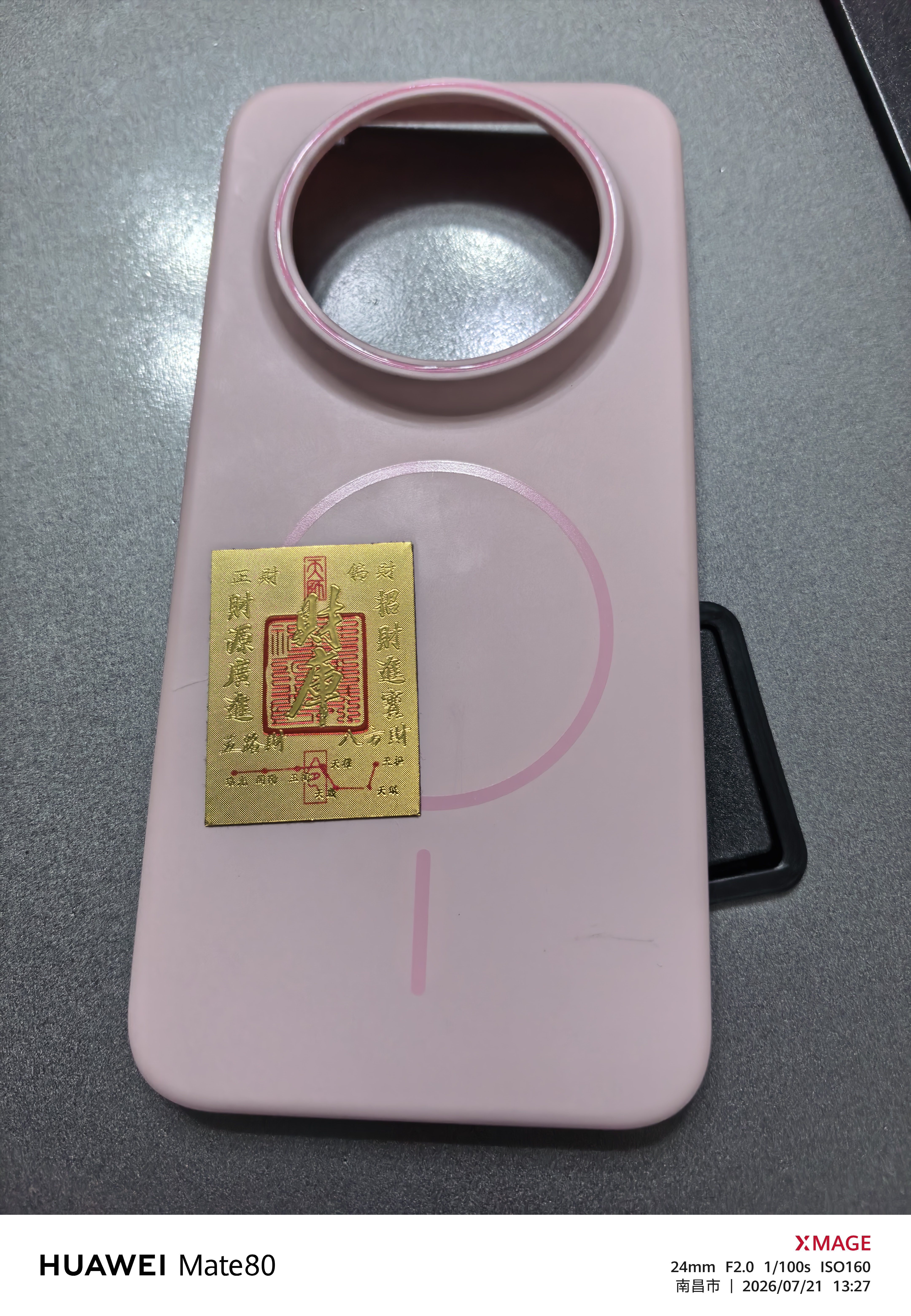 KEKLLE适用华为mate80手机壳 华为mate80pro保护套 MagSafe磁吸无线充电磨砂防摔保护套 樱花粉 实拍图