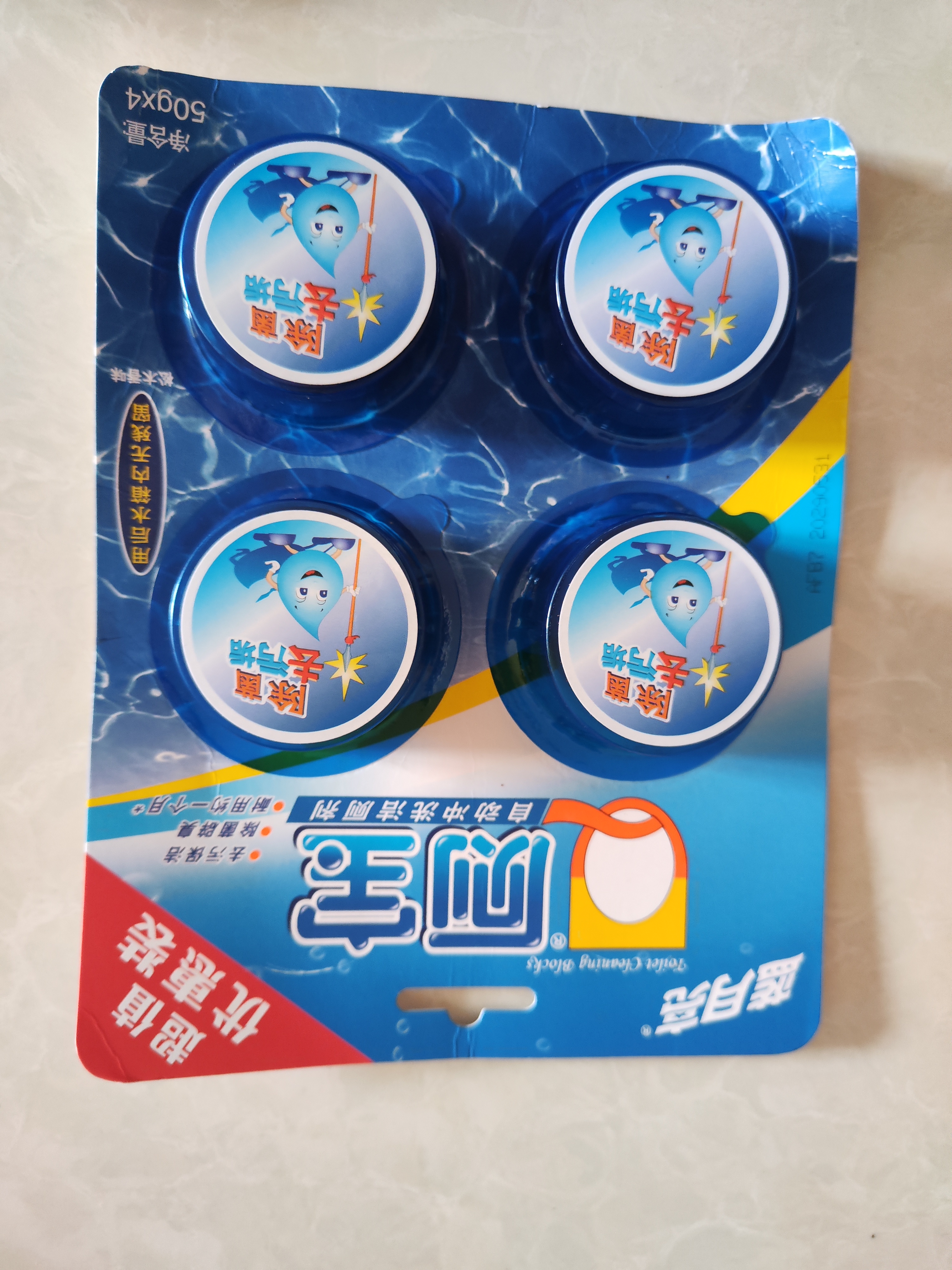 蓝月亮Q厕宝 50g*4洁厕灵洁厕宝 卫生间专用马桶清洁剂 除臭除菌神器 实拍图