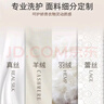 D.SIIS迪艾澌真丝洗护剂500ml洗涤剂桑蚕丝丝绸丝毛净 实拍图
