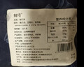鲜项大号冷冻带黄扇贝肉净重2斤约80-120粒烧烤火锅食材海鲜贝类送礼 实拍图