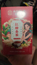 南京同仁堂红糖姜茶大姨妈独立包装红枣桂圆枸杞补气血暖宫热饮泡水喝养生茶 实拍图