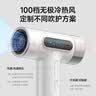 物克（VVU&CCO）充电式无线吹风机风筒电吹风学生宿舍冷热吹头发便携type-c充电高转速风筒美术联考 珍珠白【10万转电机】快充/100档/不插电热风 实拍图