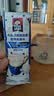 桂格（QUAKER）乳酸菌发酵燕麦片酸奶冰乳味432克（27克*16包）冷泡麦片 实拍图