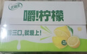 伊利【林一同款】优酸乳嚼柠檬 轻乳果汁饮品 125g*20盒 实拍图
