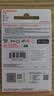 闪迪（SanDisk）128GB TF（MicroSD）内存卡 A1 U1 C10 至尊高速移动版存储卡 读速140MB/s 手机平板游戏机内存卡 实拍图