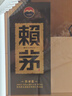 赖茅 传承蓝 酱香型白酒 53度 500ml 单瓶装（新老包装随机发货） 实拍图
