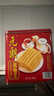 元朗鸡蛋卷 饼干礼盒曲奇休闲零食品糕点 深圳广州特产广东老字号908g 实拍图