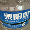 泉阳泉（QUANYANGQUAN）长白山天然矿泉水 15L*1桶 弱碱性泡茶水 桶装水（家庭装） 实拍图