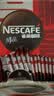 雀巢（Nestle）醇品速溶美式黑咖啡粉*0糖0脂*健身燃减防困48包*1.8g*3盒 实拍图