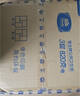 维达有芯超韧大卷纸3层820克*12卷 大盘纸加厚商用卫生纸整箱销售 实拍图