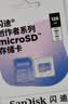 闪迪（SanDisk）创作者 闪迪内存卡TF卡 行车记录仪运动相机监控存储卡 运动相机大疆pocket3 4内存卡 V30极速粉卡 128GB 官方标配 实拍图