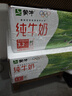 蒙牛纯牛奶钻包200ml*24盒 电商定制送礼礼盒 实拍图