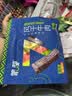 蒙都风干牛肉干 混合口味 散称600g 约七成风干 休闲零食 清真 实拍图