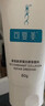 可复美【魏大勋专属】重组胶原蛋白氨基酸洁面乳120g温和保湿洗面奶 实拍图