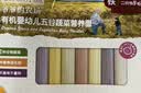 爷爷的农场有机婴幼儿五谷蔬菜210g婴儿面条宝宝辅食6-12个月钙铁锌碎碎面 实拍图