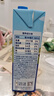欧德堡（Oldenburger）3.8g蛋白高钙全脂纯牛奶1L*12盒 京东自营 早餐奶 实拍图