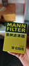 曼牌滤清器（MANNFILTER）机油滤清器机油滤芯W610/6思域雅阁英仕派缤智飞度CRV思铂睿冠道 实拍图