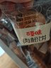 百草味肉松饼1000g早餐面包蛋糕代餐糕点点心休闲零食饼干小吃团购 实拍图