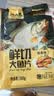潮夫道蒜香鱼排1斤装调味罗非鱼片鱼柳无骨无刺儿童早餐健身轻食减脂餐 实拍图