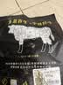 天莱香牛新疆有机健康大块牛腩1斤 谷饲 可溯源烧烤食材清真【真原切】 实拍图