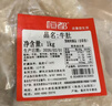 恒都 国产谷饲牛肚 2斤 火锅食材 筋道弹爽 实拍图